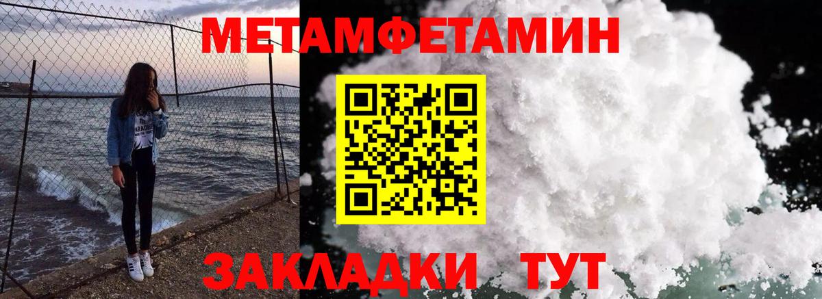 Амфетамин Premium Партизанск