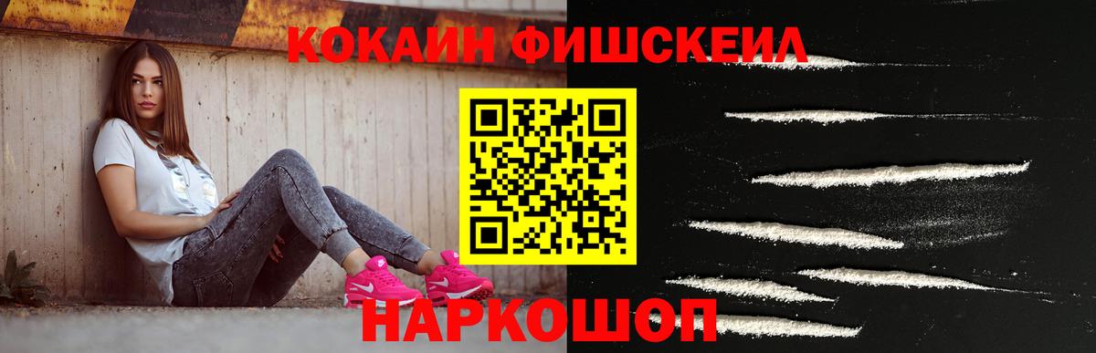 КОКАИН Эквадор  COCAIN  Партизанск  Вход с VPN 