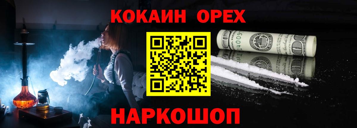 Кокаин Перу Партизанск