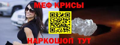 спиды Нягань