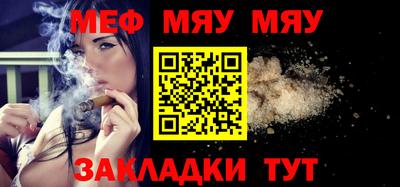 амф Обь