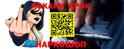 прущие грибы Обнинск