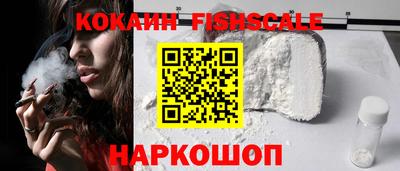 метадон Новозыбков
