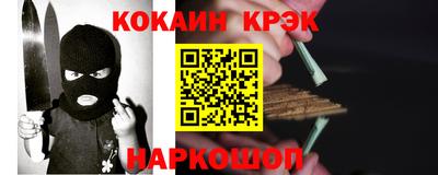 амф Обь