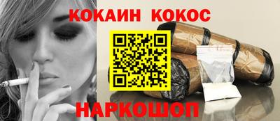метадон Новозыбков