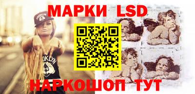 гашишное масло Новодвинск