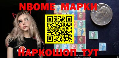 гашишное масло Новодвинск
