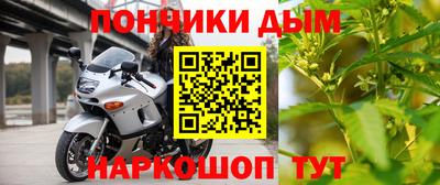 синтетический гашиш Новокубанск