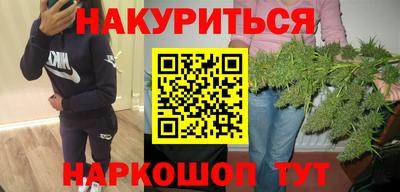 метадон Новозыбков