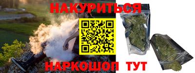 прущие грибы Обнинск
