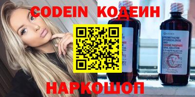 синтетический гашиш Новокубанск