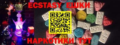 метадон Новозыбков