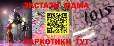 амф Обь
