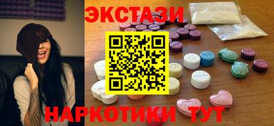 амф Обь