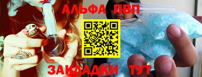 гашишное масло Новодвинск