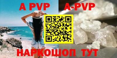 гашишное масло Новодвинск