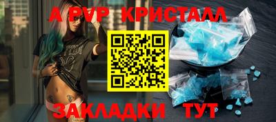 метадон Новозыбков