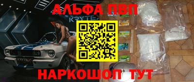 прущие грибы Обнинск
