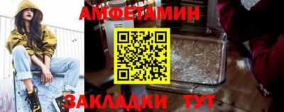 прущие грибы Обнинск