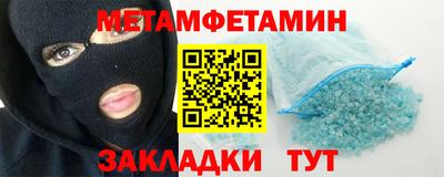 амф Обь