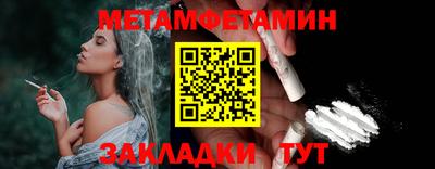 спиды Нягань