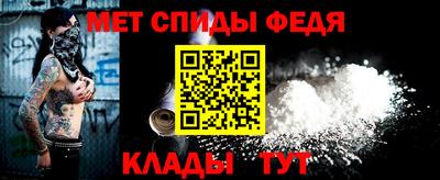 синтетический гашиш Новокубанск