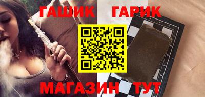 амф Обь
