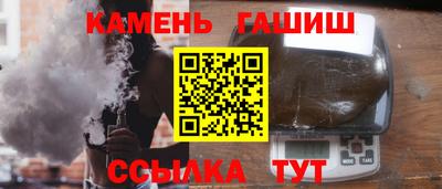 метадон Новозыбков