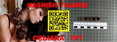 амф Обь