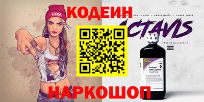 амф Обь