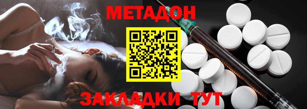   онион  Вход с VPN  Партизанск  Метадон VHQ  Метадон methadone 