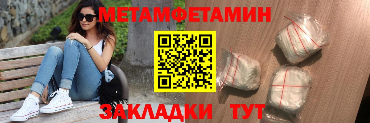 Меф МЯУ МЯУ кристаллы  Бошки Шишки  Партизанск  НБОМе  Гашиш  Вход с VPN  Кокаин  Гашиш 