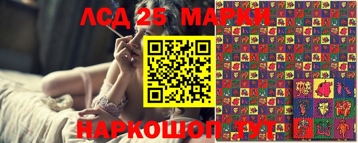 Наркотические марки  Марки N-bome 1,5мг  Вход с VPN  Партизанск 