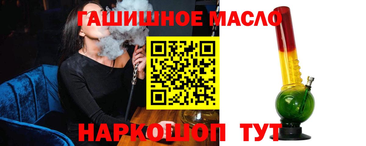 Дистиллят ТГК жижа Партизанск