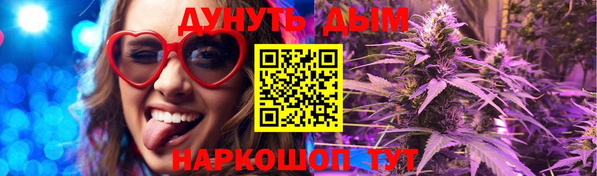Марихуана индика  Конопля индика  Партизанск  Вход с VPN 
